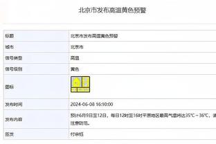 DO：塞维有意租借汉尼拔至赛季末&想加买断选项 曼联想加回购条款