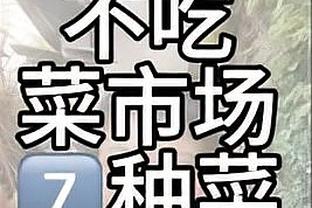 媒体人：接下来的每次出场 向我们走来的都是NBA唯一4万分先生